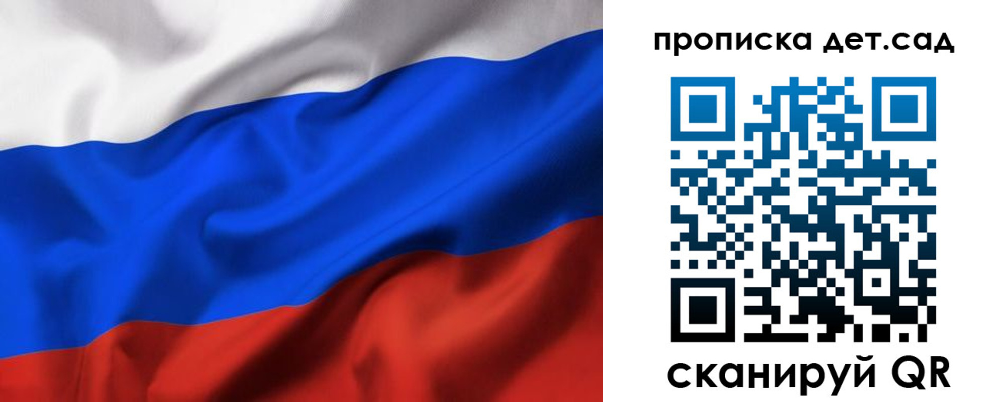 временная регистрация недорого в Сосногорске